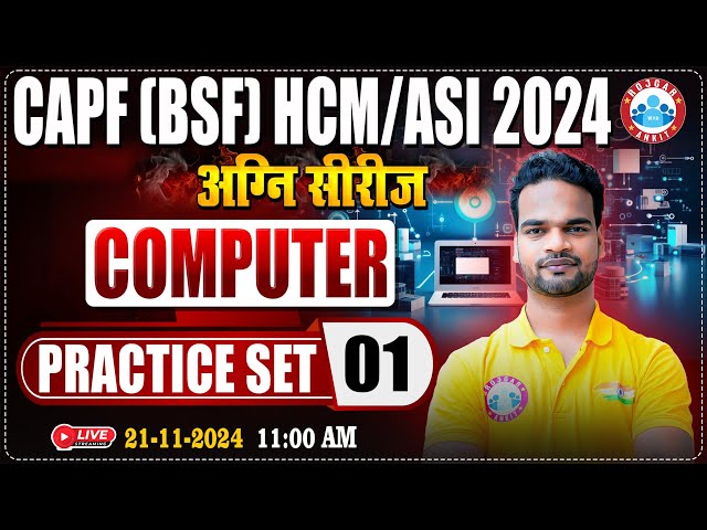 BSF HCM/ASI 2024 | अग्नि सीरीज | CAPF HCM/ASI Practice Set #01 | BSF Computer By Shivam Sir