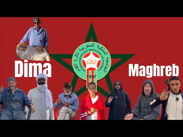 🇲🇦Morocco VS Spain🇪🇸 | Dima Maghreb | 2022 World Cup | Moroccan People Believe in Atlas Lions