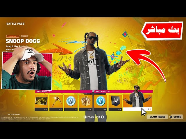 فورتنايت بث مباشر عودة الاسباس والماب الجديد والزعماء واسلحة الميثك  !!🔥😱 Fortnite