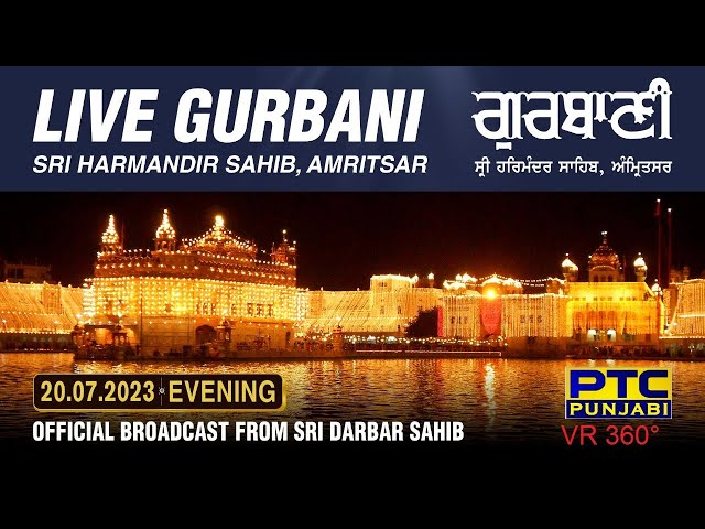 VR 360° | Live Telecast from Sachkhand Sri Harmandir Sahib Ji, Amritsar |  20.07.2023 | Evening