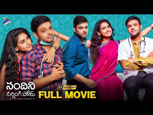 Nandini Nursing Home Telugu Full Movie 4K | Naveen Vijaykrishna | Vennela Kishore | Sapthagiri | TFN