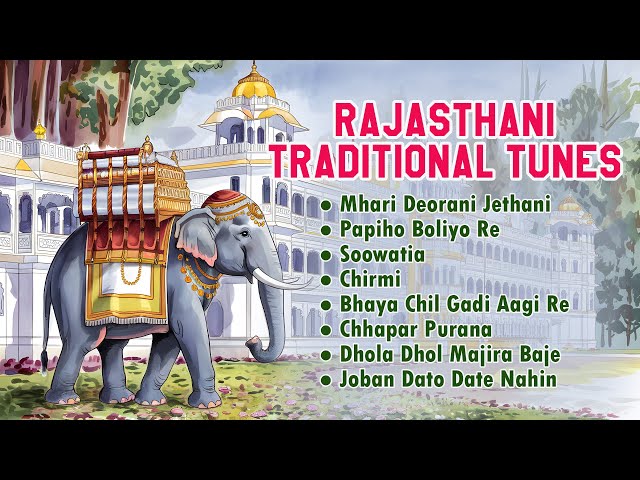 राजस्थानी पारंपरिक धुनें | Rajasthani Traditional Tunes | Dayal Pawar | K. Pannalal | Chirmi