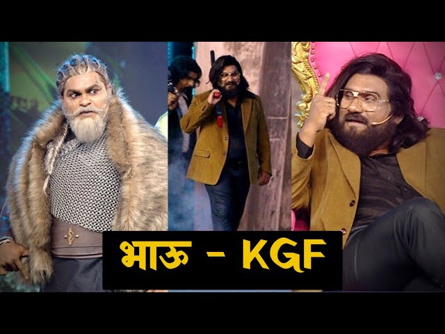 Bhau Kadam As A Rocky Bhai - KGF 2 - Bhau Kadam, Kushal Badrike - Chala Hawa Yevu Dya - Zee Marathi