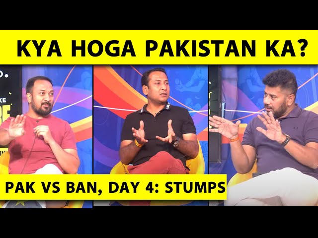 🔴PAK VS BAN: DISASTROUS PAKISTAN HEADING FOR ANOTHER EMBARRASSING DEFEAT || DAY 4 || TEST ||