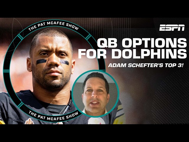 Adam Schefter lays out QB options that could save the Dolphins’ season 👀 | The Pat McAfee Show