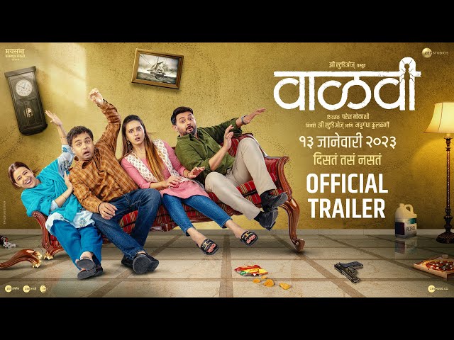 Vaalvi |Official Trailer|13th Jan 2023|Paresh M|Swwapnil J, Subodh B, Anita D, Shivani S