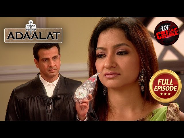 अपने Doctor Friend को Crime Charges से कैसे बचाएगा KD? | Adaalat S1 | अदालत S1 | Full Episode