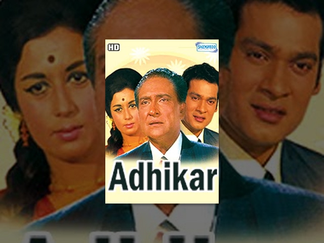 Adhikar {HD} - Hindi Full Movie -Ashok Kumar, Nanda, Deb Mukherjee - Hit Movie- (With Eng Subtitles)