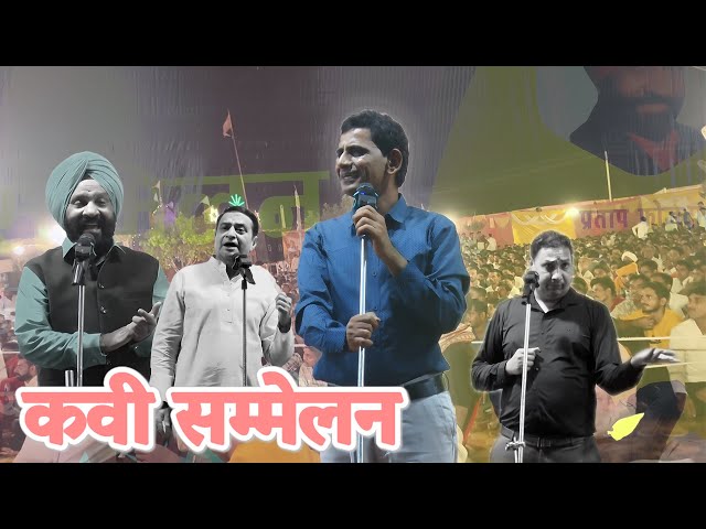 कवि सम्मेलन SKD program - Khyali comedian