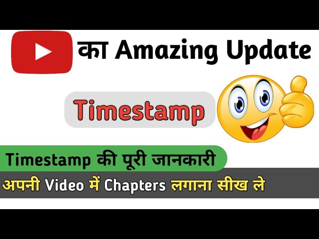 How to make chapters in YouTube video | YouTube video chapters 2021| How to add timestamp On YouTube