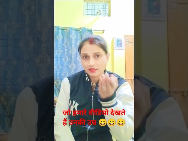 Video dekhne walon#shorts #comedy #funny #viralvideos #trendingshorts #reelsinstagram #funny #jokes