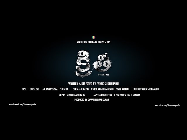 KRITI Short Film trailer || Vinoothna Geetha