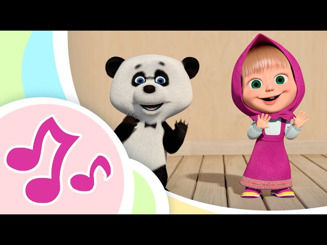 😄 Si te sientes muy feliz 🌟👧 TaDaBoom Español 🌞 Canta con Masha! 🎤 🎵 Canciones infantiles