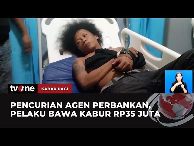 Pelaku Perampokan Agen Perbankan Diringkus usai Beraksi | Kabar Pagi tvOne