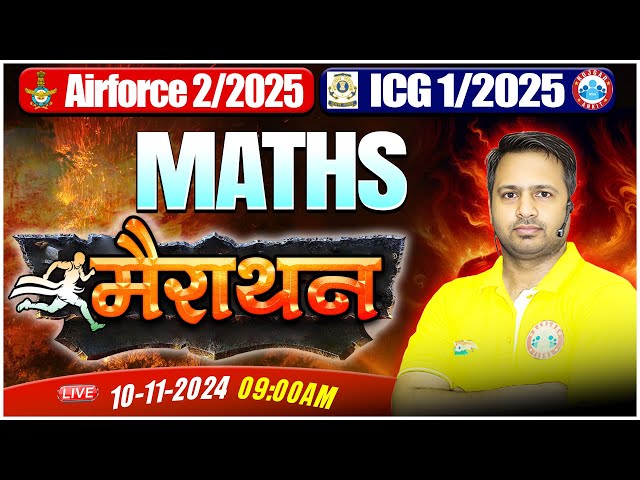 Airforce & ICG Marathon Class 2024 | Complete Maths in One Video | By Rakesh Sir