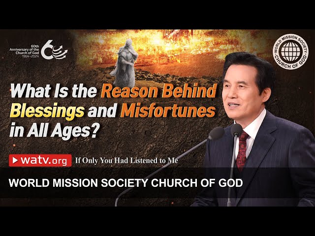 If Only You Had Listened to Me | WMSCOG, Church of God