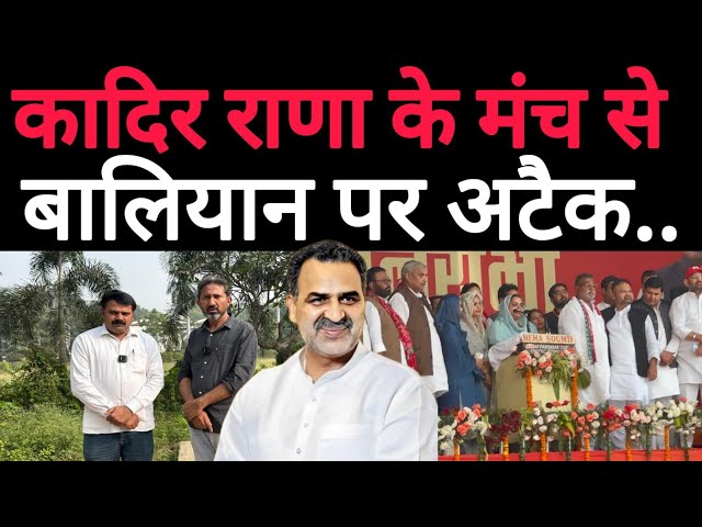 SAVE INDIA NEWS IIककरोली की रैली में जाट, गुर्जर ,सैनी ब्राह्मण ,पाल सभी जातियों के पहुंचे क्षत्रप..