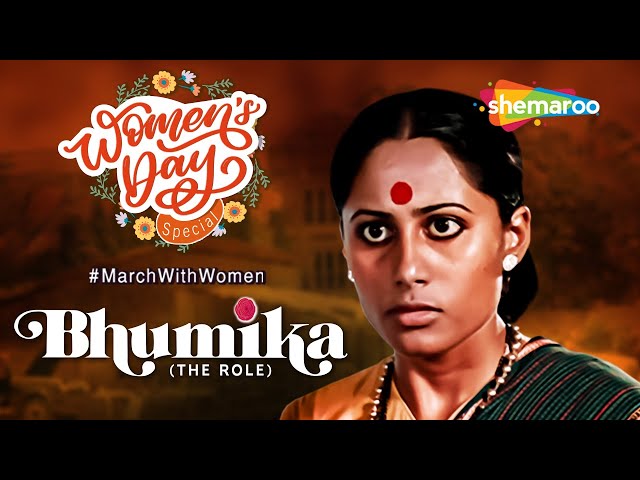 Bhumika (The Role) (HD) | Smita Patil | Amol Palekar | Anant Nag | Hindi Full Movie