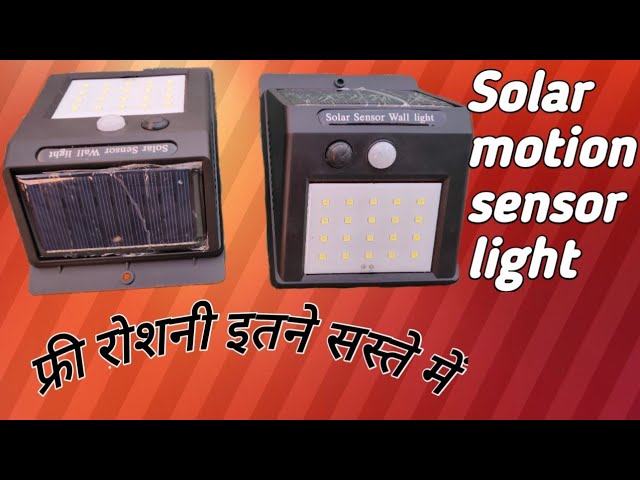 SOLAR MOTION LED LIGHT, USEFUL PRODUCT FOR EVERY HOME, GSPtech, hindi