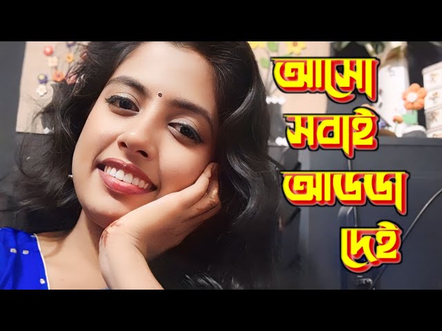 Surjo Flims is লাইভ | Today Adda