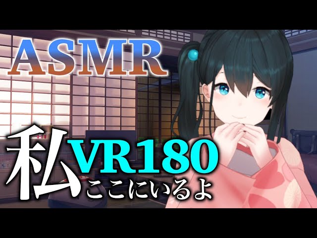 〖VR180〗Ear piercing ASMR〖Niji-sanji/Haruka Onomachi