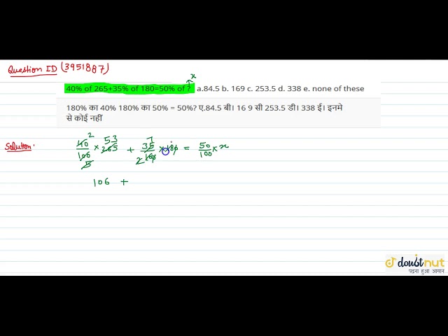 "40% of 265+35% of 180=50% of ? a.84.5b. 169c. 253.5d. 338e. none of these"