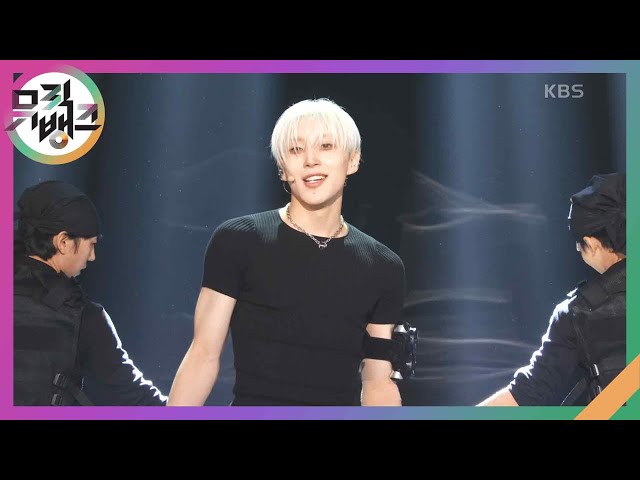 TWIST YA - 문종업 [뮤직뱅크/Music Bank] | KBS 241115 방송