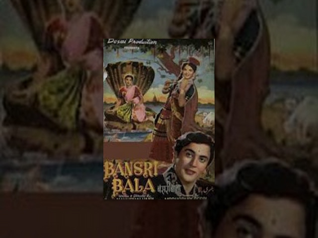 Bansri Bala (1936) - Classic Hindi Movie