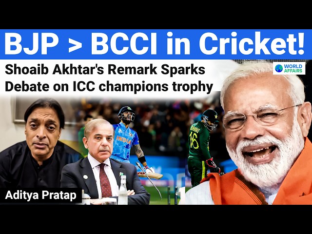 "‘Not BCCI, It’s BJP!’ – Shoaib Akhtar Sparks Controversy Over ICC Champions Trophy | World Affairs