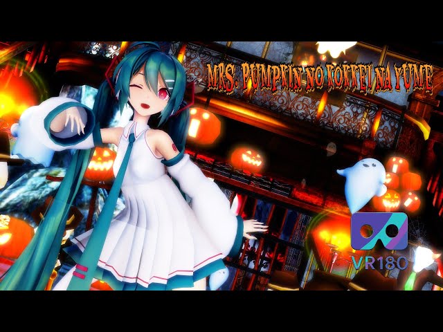 [MMD] [VR180] [6k] Mrs.pumpkinの滑稽な夢 Sour式初音ミク