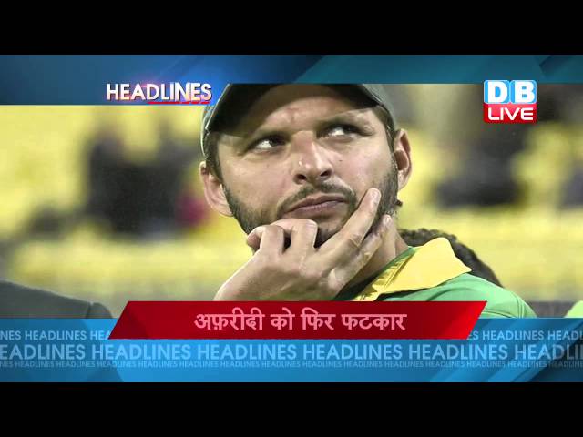 DBLIVE: 2 April Sports News Headlines