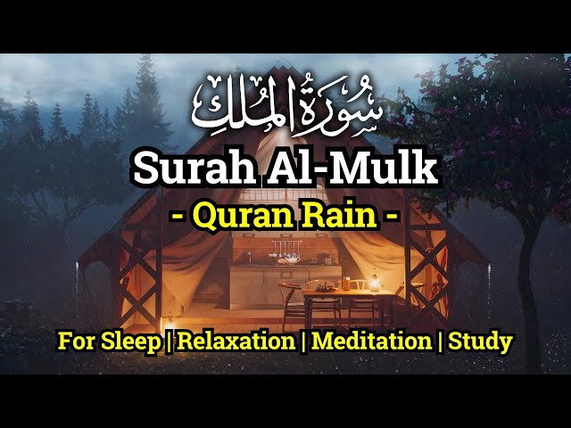 Surah Al-Mulk x 10 (سورة الملك) - Lofi Quran Recitation with Rain Sounds for Sleep and Stress