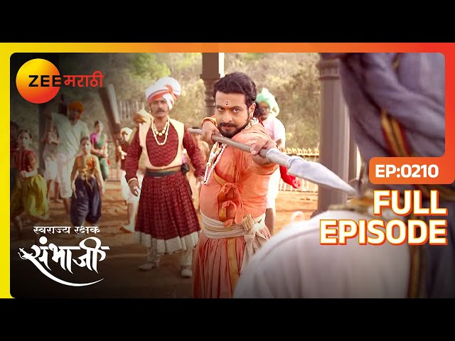 Diler Khan ने दिली Sambhaji राजेंना धमकी | Swarajyarakshak Sambhaji | Full Ep 210 | Zee Marathi