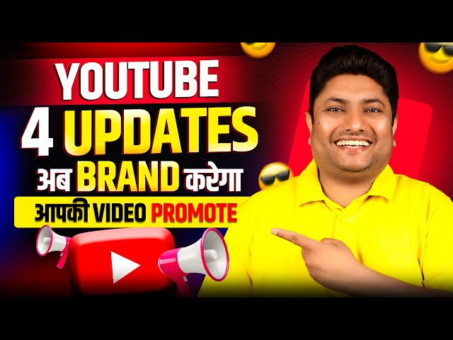 YouTube 4 New Updates 2024 😍 अब Brands खुद आपकी Videos को Promote करेगा