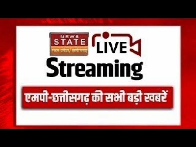 News State MP-CG News Live: Maharashtra Elections | Jharkhand Election | CM Mohan Yadav | Vishnu Sai