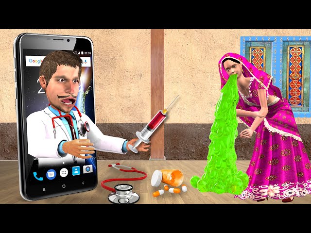 लॉकडाउन ऑनलाइन डॉक्टर Lockdown Online Doctor Story Video   Hindi  Comedy Video