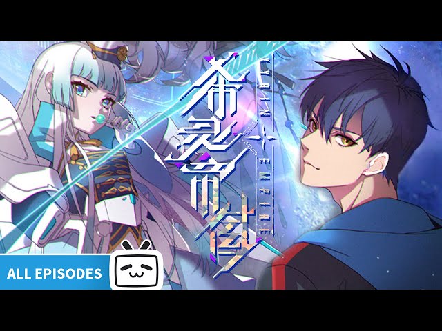 【ENGSUB】☀Revitalize the Xyrin Empire! "Xyrin Empire" EP1-16 ALL EPISODES【Made By Bilibili】