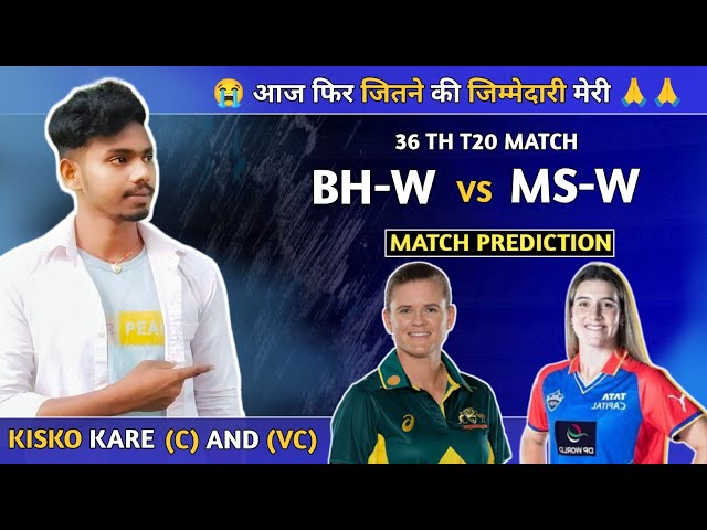 BHW vs MSW | BH-W vs MS-W Dream11 | BH -W vs MS-W Dream11 Team | BH-W vs MS-W WBBL Today