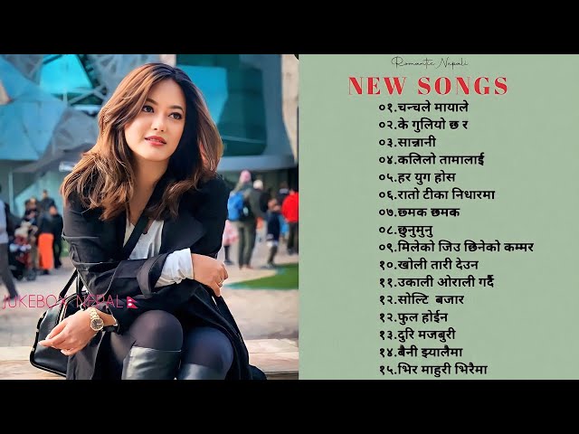 Romantic Nepali New Songs💕Latest Songs Collection 2079💕Best Nepali Songs | Jukebox Nepal And Lyrics