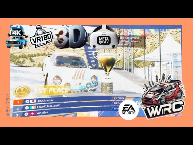 [EA Sports WRC][3D VR180 Video][第87話]オンラインマルチ対戦