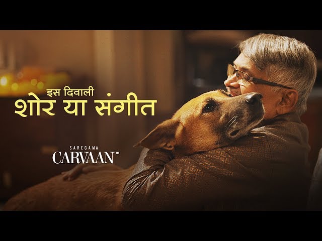 Saregama Carvaan | Diwali Ad | #ShorYaSangeet