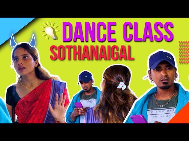 Dance class sothanaigal part 1 / #danceclass #sothanaigal #trending #viral #comedy