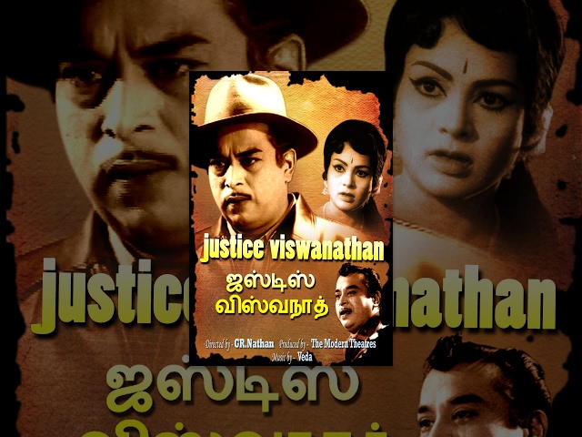 Justice Viswanathan (Full Movie) - Watch Free Full Length Tamil Movie Online