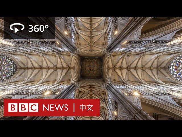 英王查理斯三世加冕大典：隨BBC的360度鏡頭感受西敏寺氣派 － BBC News 中文