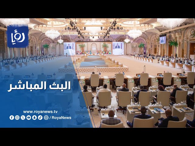 🔴LIVE  بث مباشر| متابعة لآخر التطورات والأحداث في الأردن وغزة ولبنان عبر قناة رؤيا الإخبارية