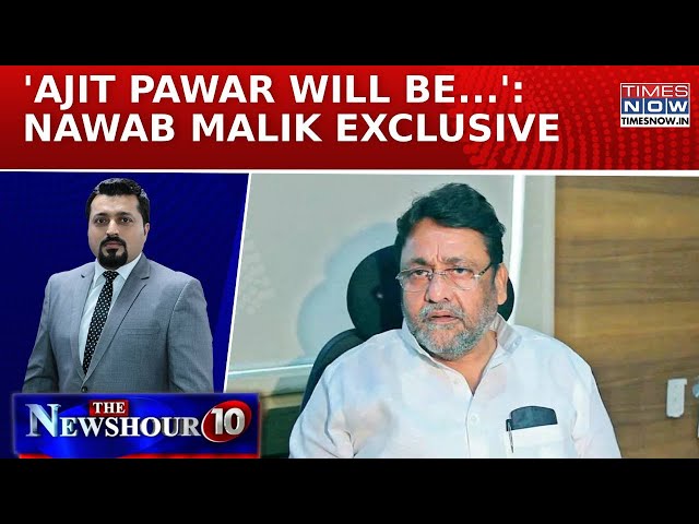 Maharashtra Poll: Nawab Malik Exclusive On Times Now, Claims 'Ajit Pawar Will Be...'|Newshour Agenda