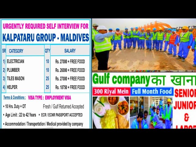 kalpataru company Maldives CV selection kalpataru group || Maldives company job || kalpataru company