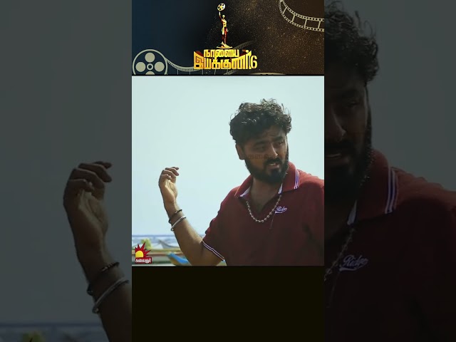 Naalaiya Iyakkunar 6 | நாளைய இயக்குனர் 6 | Short films | Kalaignar TV [Epi 19]