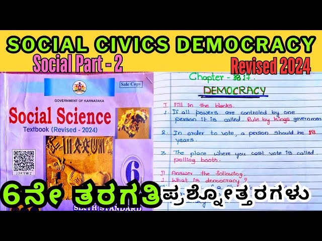 6th Social Civics Democracy Question And Answer Revised 2024 | Class 6 Chapter 17 Democracy