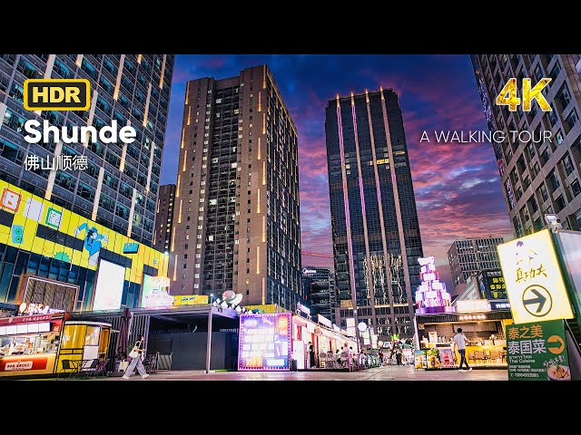 Discovering the Perfect Blend of Tradition and Modernity in Shunde, Foshan | 4K HDR